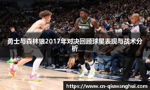 球王会体育首页